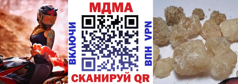 где найти   Сафоново  MDMA Molly 