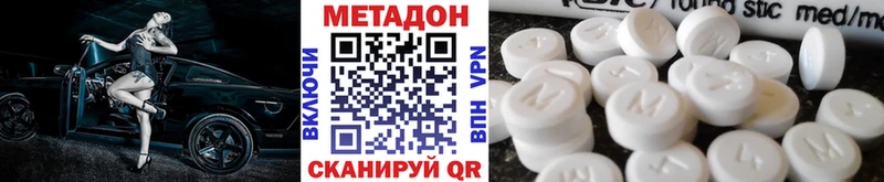 цены   Сафоново  МЕТАДОН кристалл 