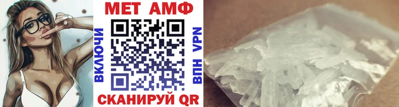 Первитин кристалл  Сафоново 