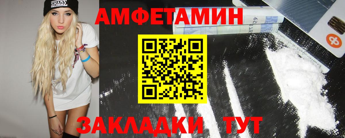 Сафоново  МЕТАМФЕТАМИН Methamphetamine  Вход с VPN  МЕТАМФЕТАМИН Methamphetamine 