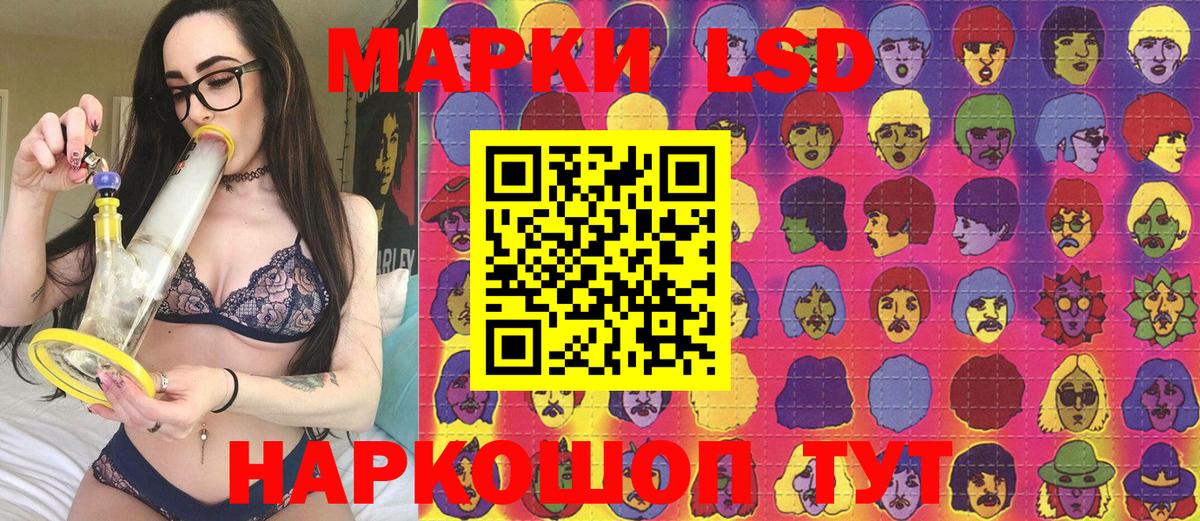 Марки NBOMe 1,5мг  Марки NBOMe 1,5мг  Вход с VPN  Сафоново 