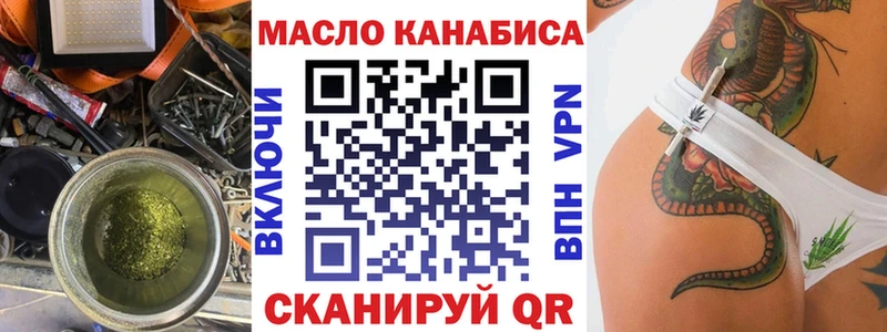 ТГК вейп с тгк МЕГА ссылка Сафоново