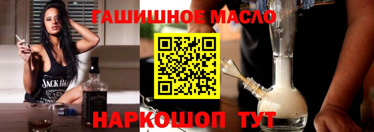 ТГК вейп Сафоново
