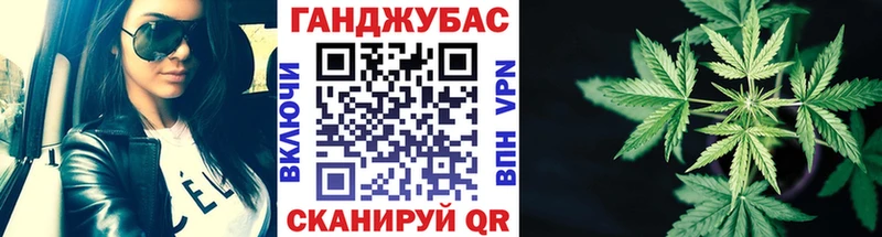 Канабис конопля Сафоново