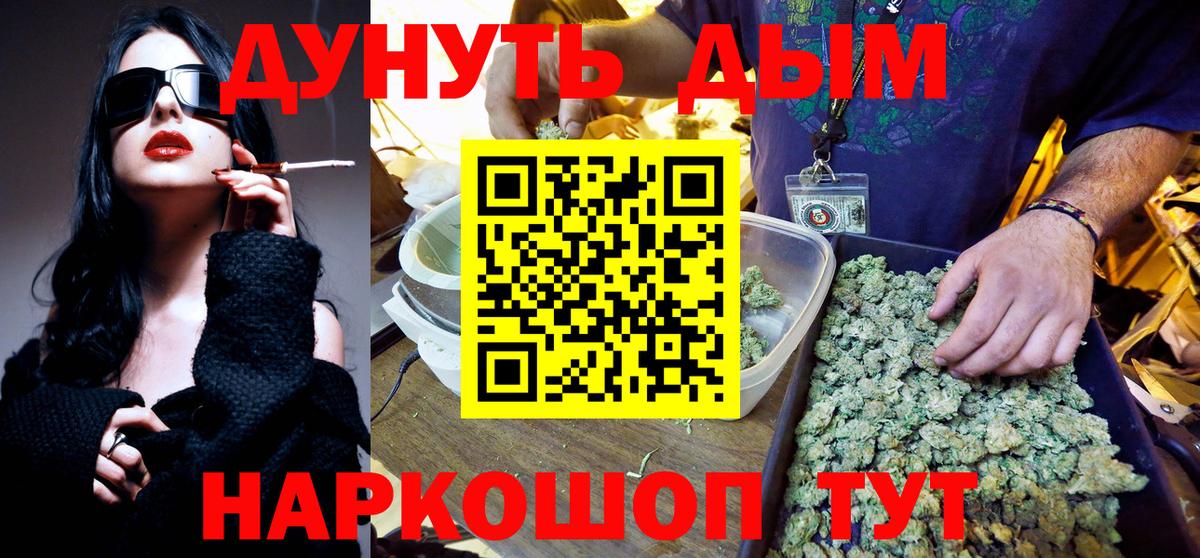 Бошки марихуана LSD WEED  Каннабис SATIVA & INDICA  Сафоново  Вход с VPN  Каннабис Amnesia  Марихуана THC 21% 